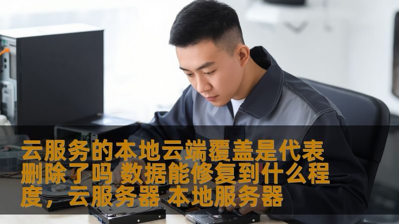 写字楼开荒保洁，价格背后的考量因素