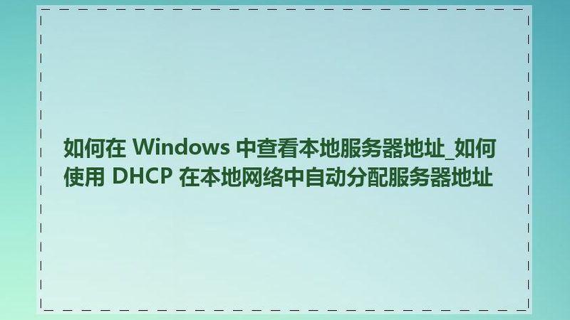 上海家政服务价格表