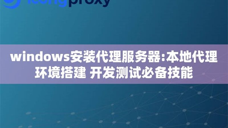 地下室防水补漏局部修补费用