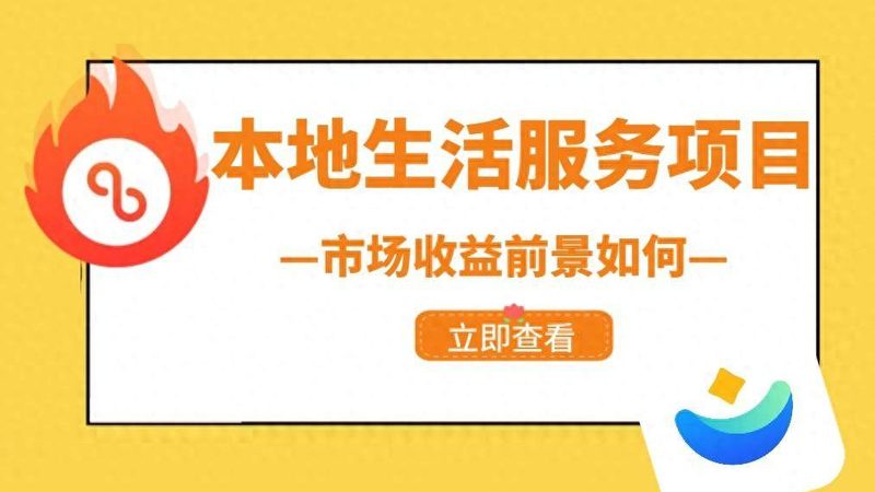 成都管道疏通价格之谜：揭秘影响因素及合理预算