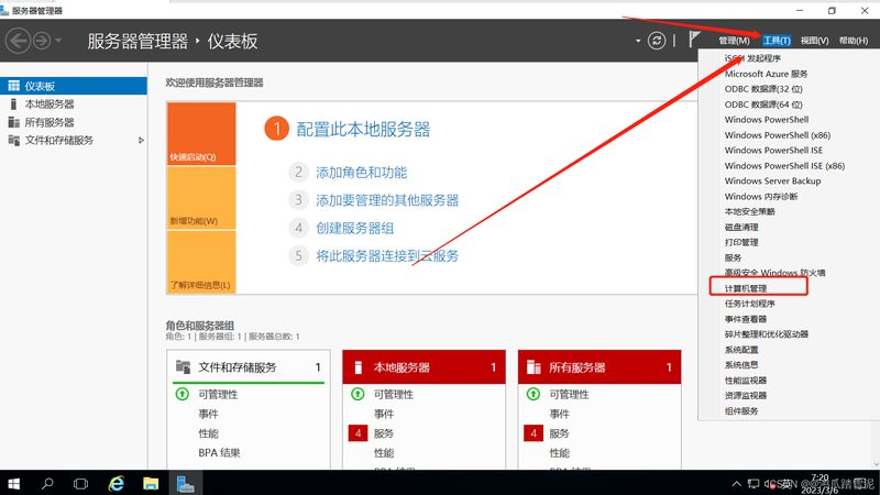 海尔冰箱常见故障排查及解决技巧